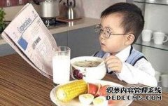 夫妻高度近视会遗传给宝宝吗?