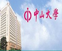 中山大学附属第一医院黄埔院区