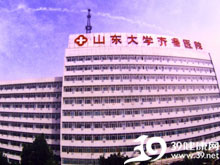 山东大学齐鲁医院