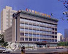 陕西省妇幼保健院