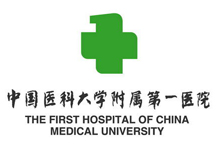 中国医科大学附属第一医院