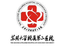 苏州大学附属第二医院