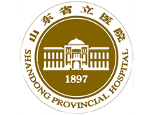 山东省立医院