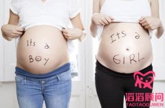 能凭B超单判断胎儿性别吗?
