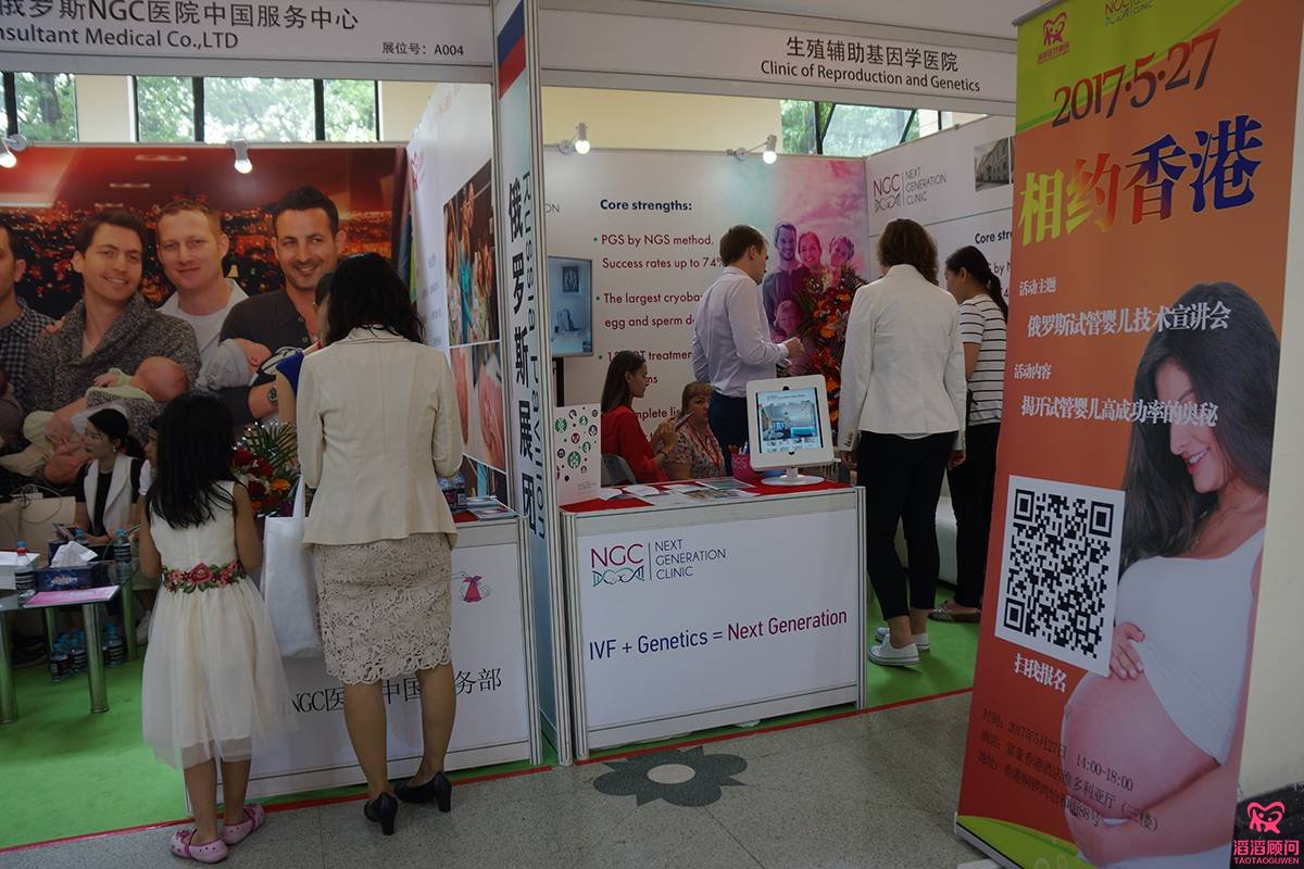 第六届中国国际医疗旅游（上海）展览会
