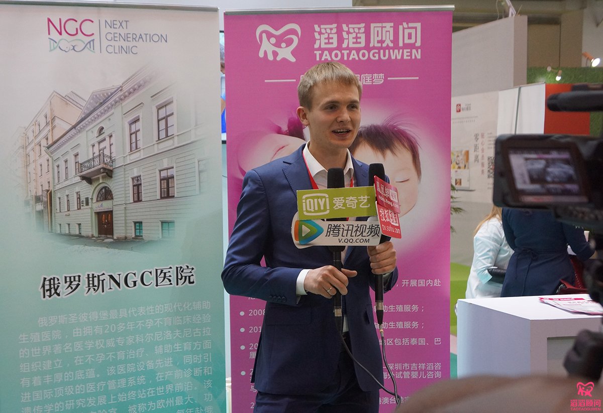 滔滔顾问携手NGC参加中国国际医疗旅游(北京)展览会