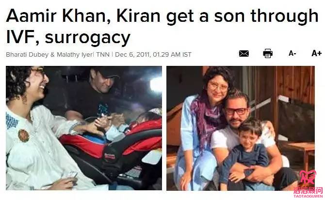 印度国宝级演员阿米尔•汗，竟也是借腹生子！？