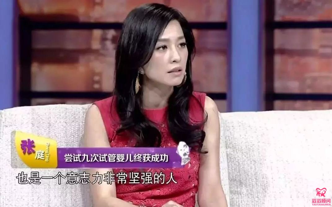 熊黛林怀双胞胎女儿，听说也是人工受孕？