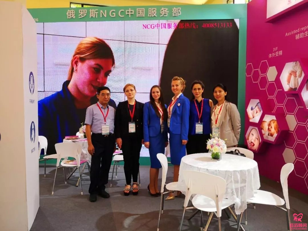 俄罗斯NGC中国服务部受邀参与国际医疗旅游展