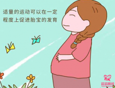 试管婴儿胚胎移植后饮食、生活方面要注意什么？